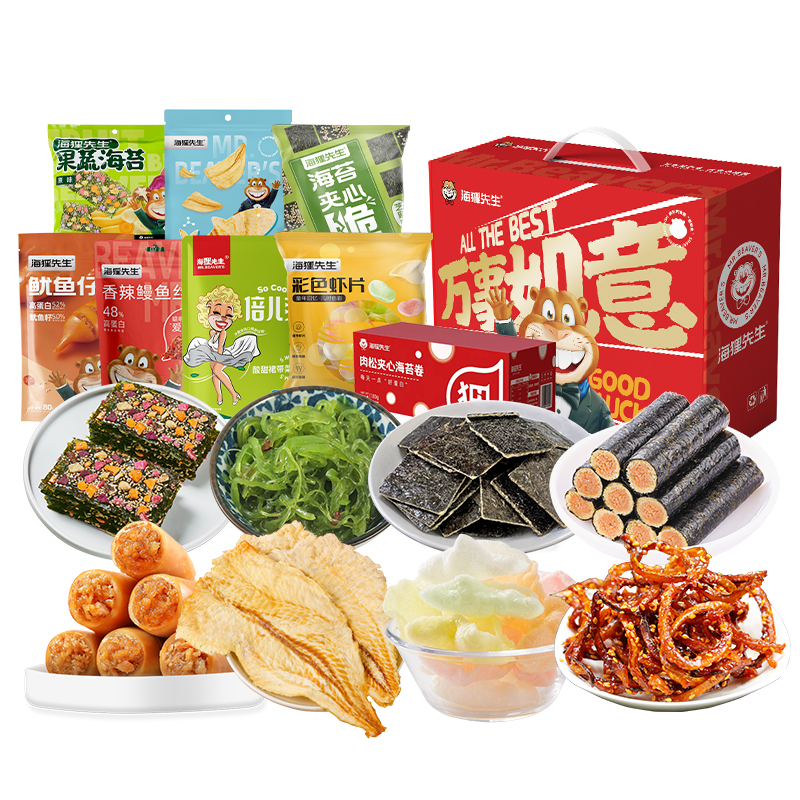 海狸先生海味零食礼盒