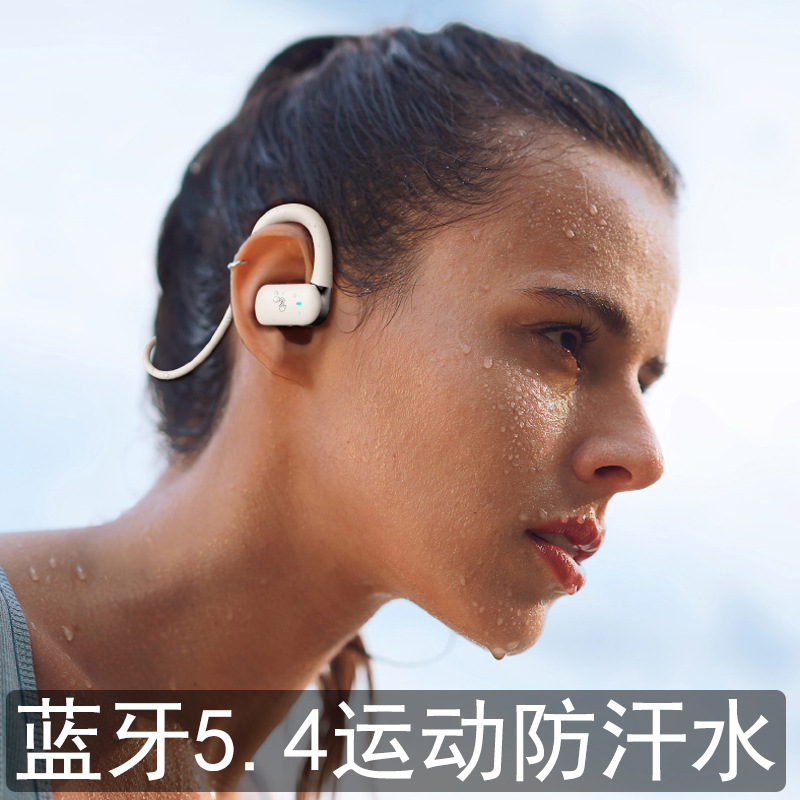 bachjohannFree巴赫约翰 Run后挂开放式耳机 