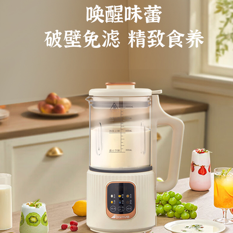 艾贝丽 豆浆机