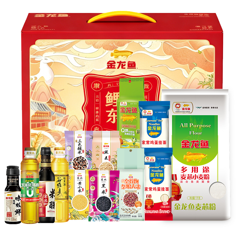 金龙鱼 粮油大礼包