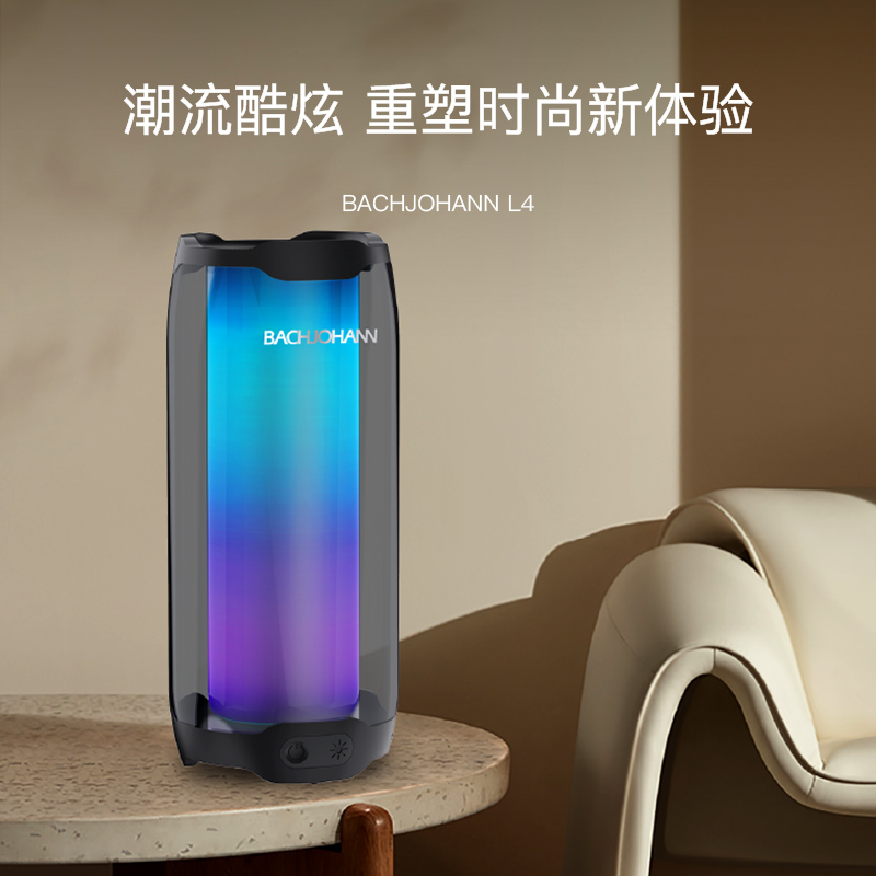 bachjohann巴赫约翰 蓝牙音箱 