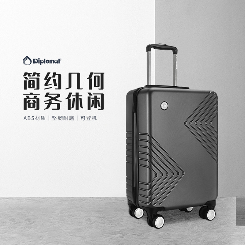 外交官 20英寸拉杆箱