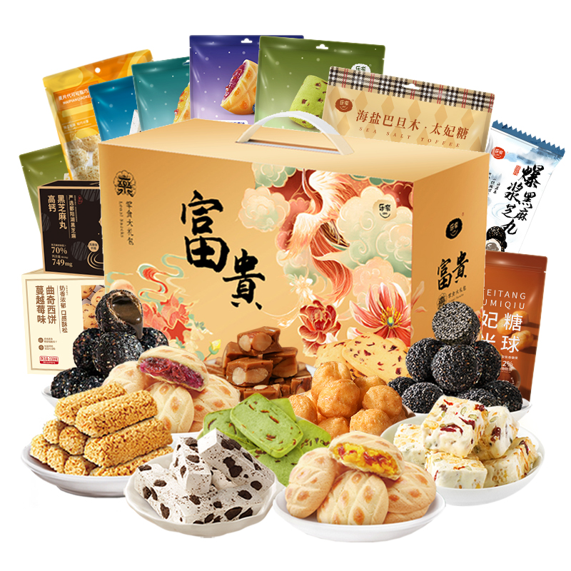 乐奈 零食礼盒