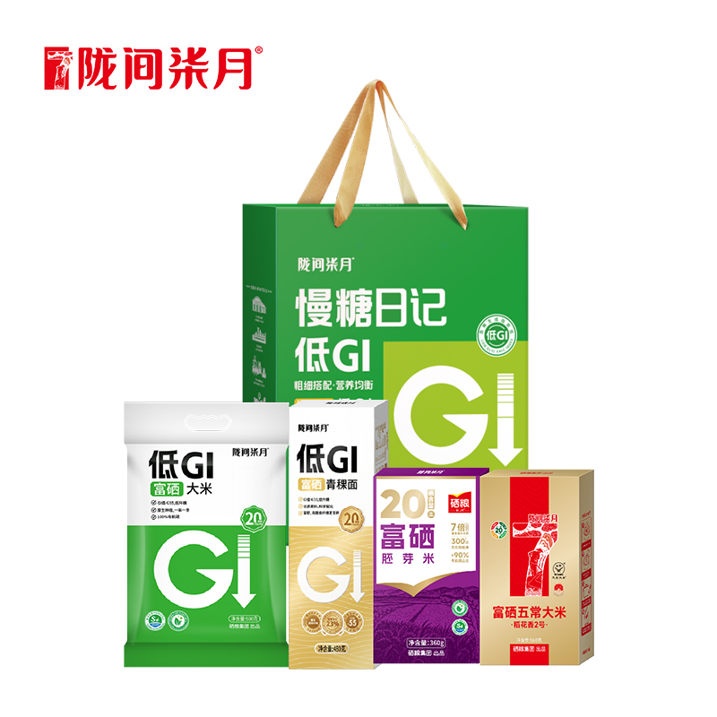 陇间柒月 慢糖日记·低GI米面油礼盒