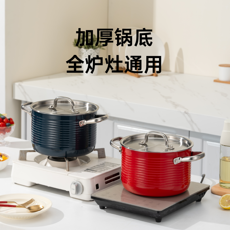 FAGOR法格 不锈钢珐琅汤锅