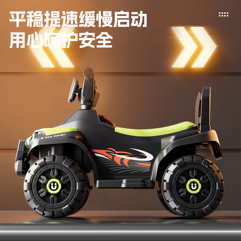 Taoqihabi淘气哈比儿童双驱电动沙滩车